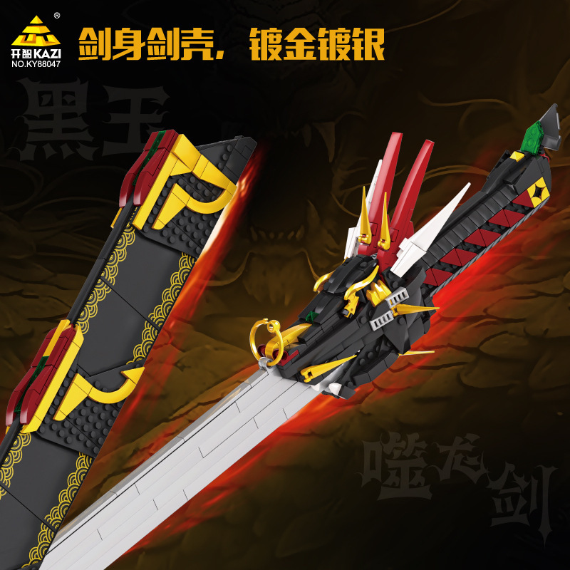 Kai Zhi Guochao Serie de Armas, Espada de Jade Negra, Bloques de Construcción Educativos, Juguetes para Niños, Regalos al por Mayor