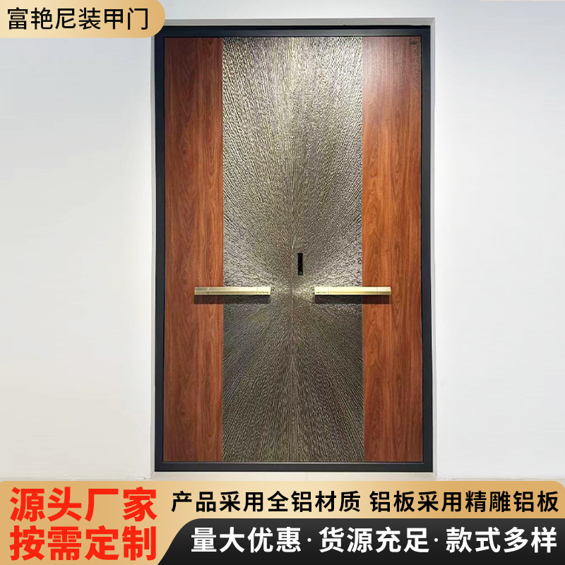 Cross-Border Exclusive Supply from the Source Manufacturer: Fully Aluminum Carved Aluminum Panel Entry Door, High-End Entry Door, Villa Door Cross-Border Exclusive Supply from the Source Manufacturer: Fully Aluminum Carved Aluminum Panel Entry Door, High-End Entry Door, Villa Door