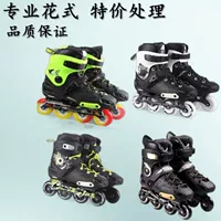 冰鞋租赁平台冰鞋|1688开学季滑冰培训租赁服务