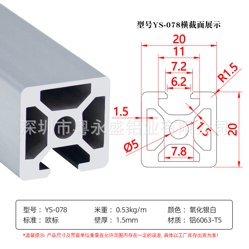 Perfil de aluminio industrial preferencial estándar europeo 2020 aleación de aluminio de aluminio 20 * 40V extrusión de ranura accesorios de impresora 3D