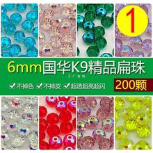 ��1��200�w6��6�W����Ʒ�|���Aʩ��ˮ������ʸ���