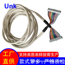 厂家直销 IDC圆排线26P抗屏蔽PLC端子台 防电磁干扰电子传输线束