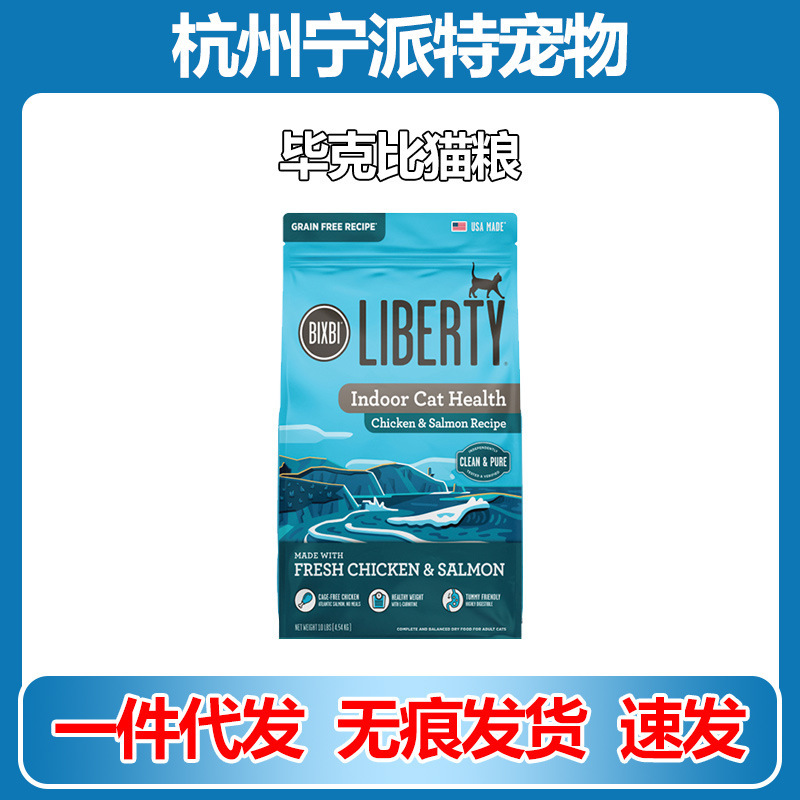 Bixbi Pure Fresh Meat Cat Food, Grain-Free, Low-Fat, Low-Calorie, for a Healthy Physique, Imported Food for Weight Control, General Use Bixbi Pure Fresh Meat Cat Food, Grain-Free, Low-Fat, Low-Calorie, for a Healthy Physique, Imported Food for Weight Control, General Use