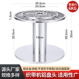 纺机配件;其他五金工具