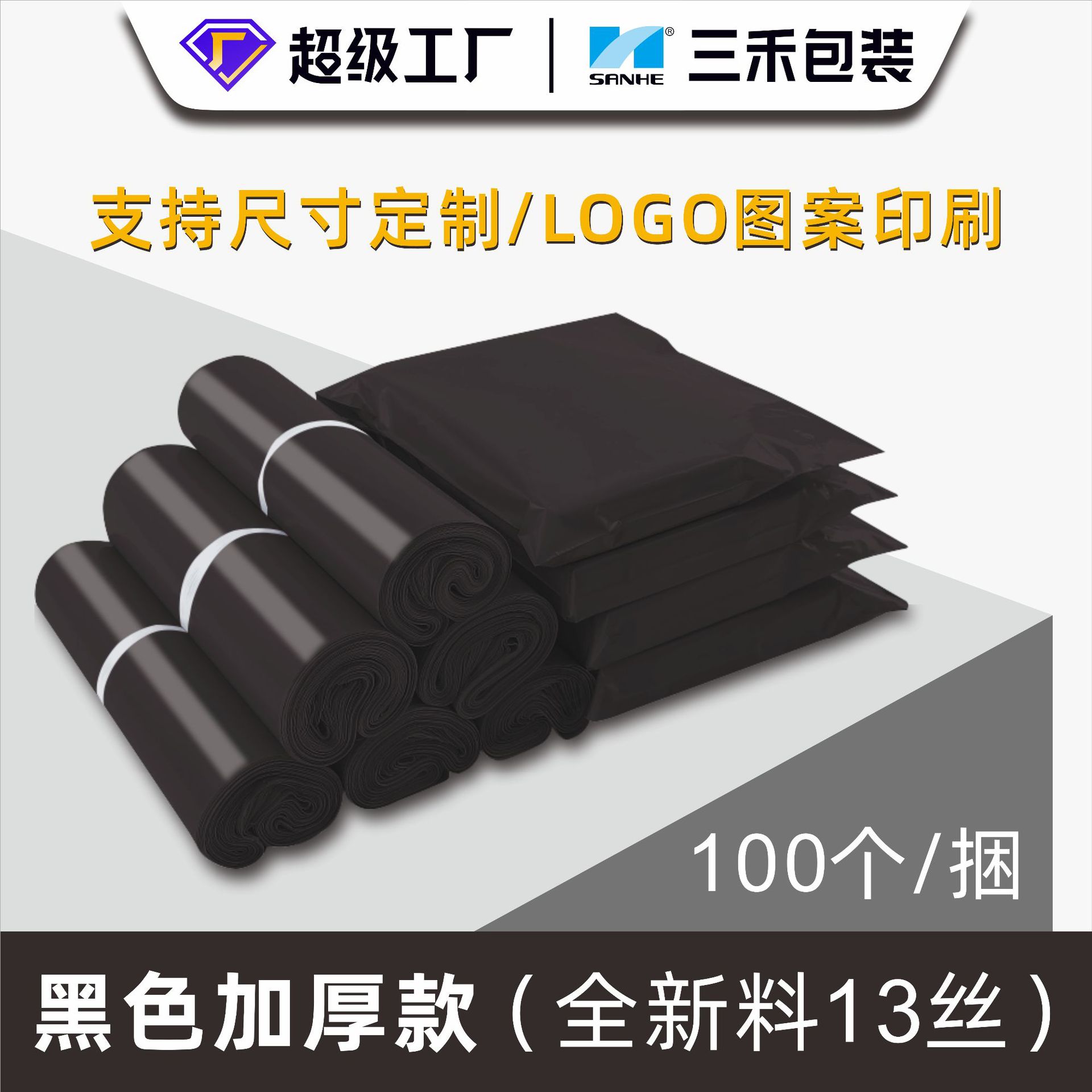 Engrosado nuevo material expreso bolsa gran cantidad autoadhesiva bolsa impermeable bolsa de embalaje bolsa expreso envío gratuito al por mayor