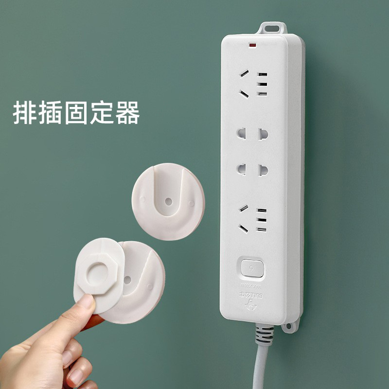 Nuevo enchufe redondo titular cable de alimentación cabeza acabado soporte sin costuras montado en la pared