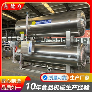 袋装食品水浴式高温灭菌锅商用 烧鸡卤肉熟食大型高压杀菌锅设备