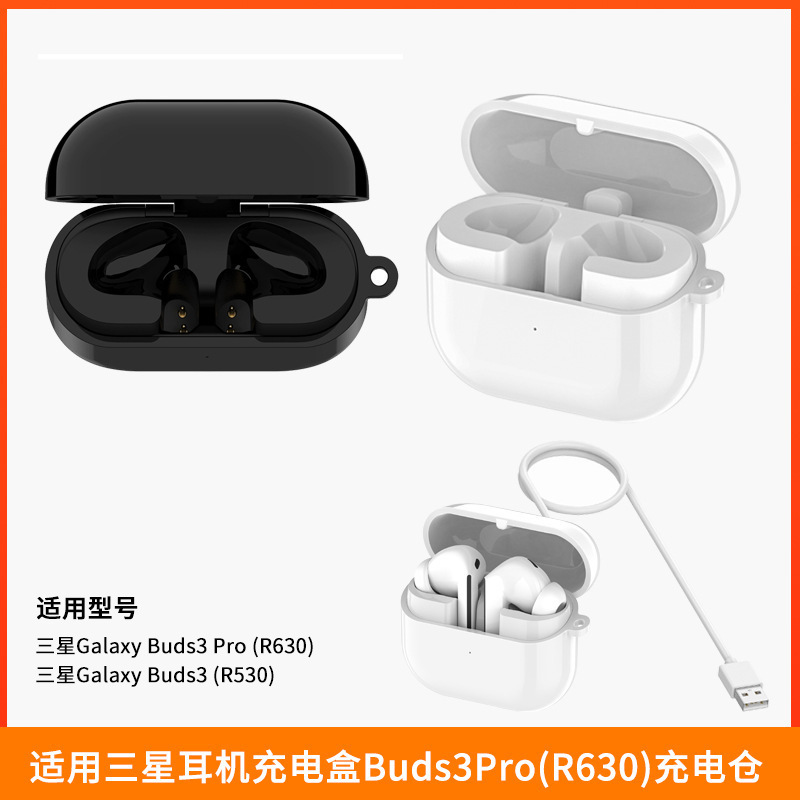 For Samsung Headset Charging Box Buds3Pro(R630) Charging Bin Buds3(R530) Charging Box