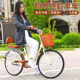 H6H成人自行车男女式24寸26寸轻便通勤单车学生普通复古代步老年