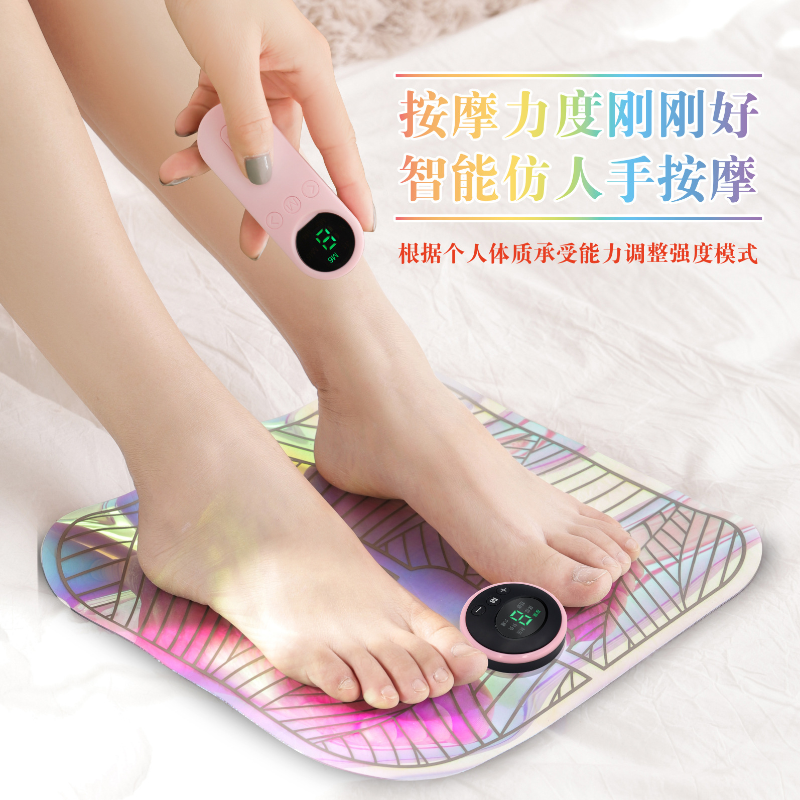 EMS炫彩小型足疗机脚底按摩仪器 微电穴位足部脚部按摩脚垫美腿仪|ms