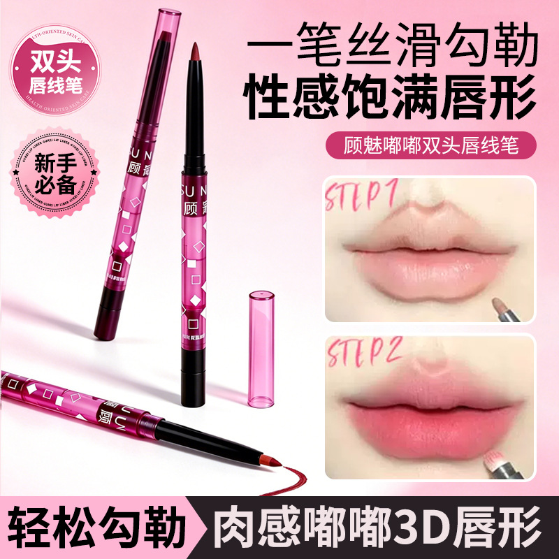 Gumei Dual-Ended Lip Liner Pen for Defining Lip Shape, Long-Lasting Color, Waterproof, Matte, Natural-Look Lipstick for Women