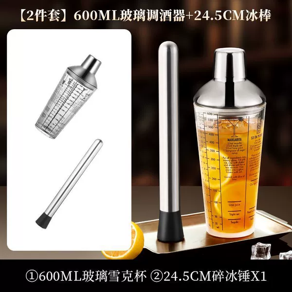 Set, Germany, 600 ml, 2 piece set