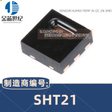 SHT21   全新原装   欢迎询价