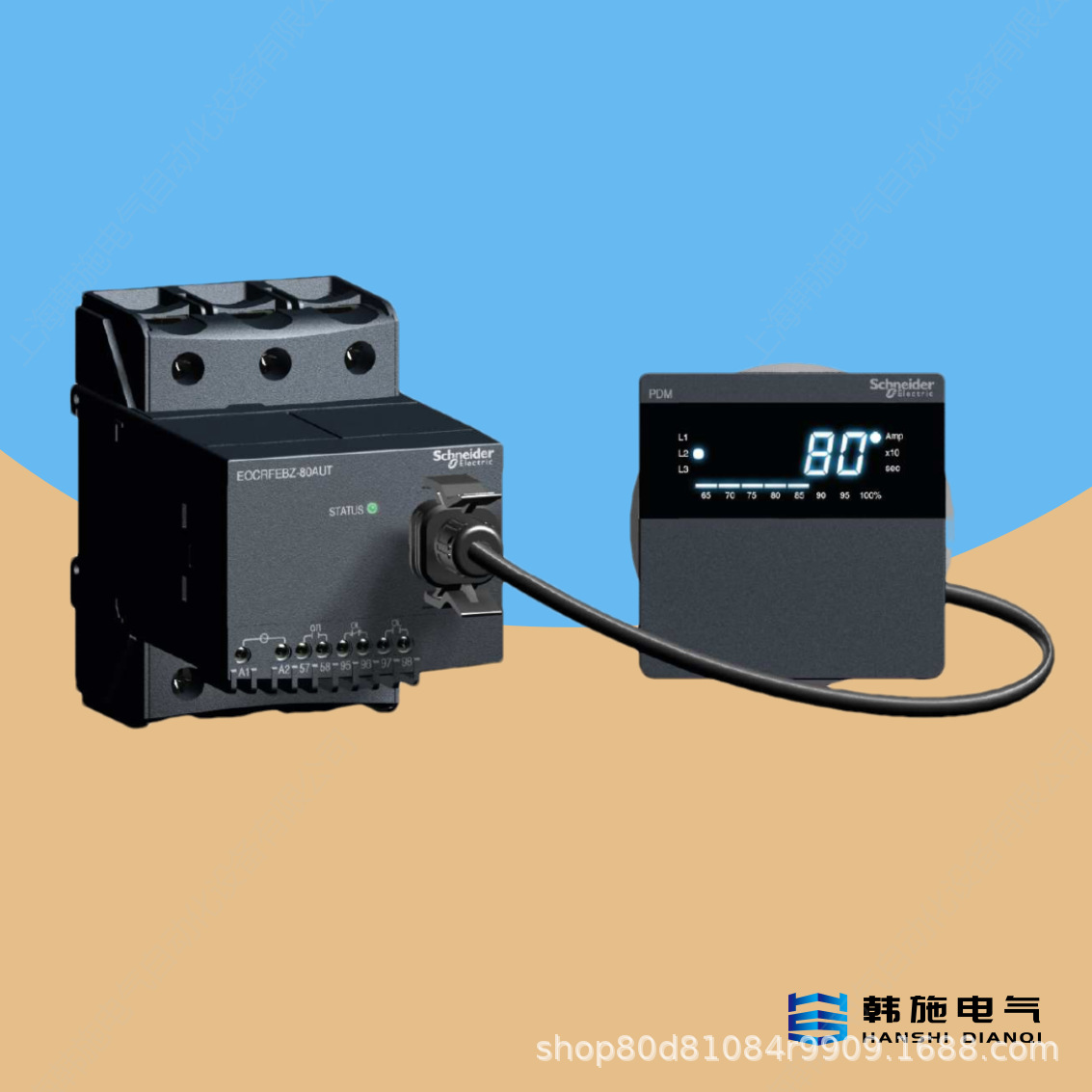 原装进口三和EOCRFDE-05DUT 电动保护器 端子型  电流：0.5-7A