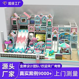 淘气堡;其他游艺设施