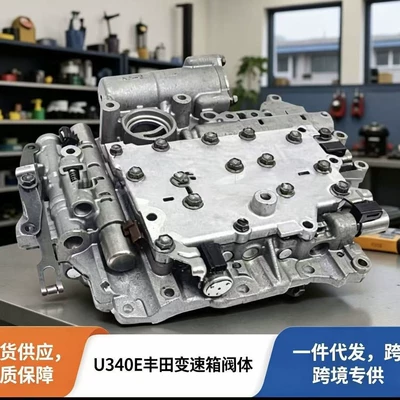 Sürətlər qutusu Valve Body Assembly