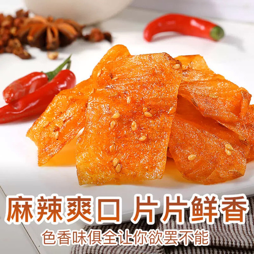 Bai Cao Wei spicy bean skin 65g finger-licking spicy strips, nostalgic puffed snack food