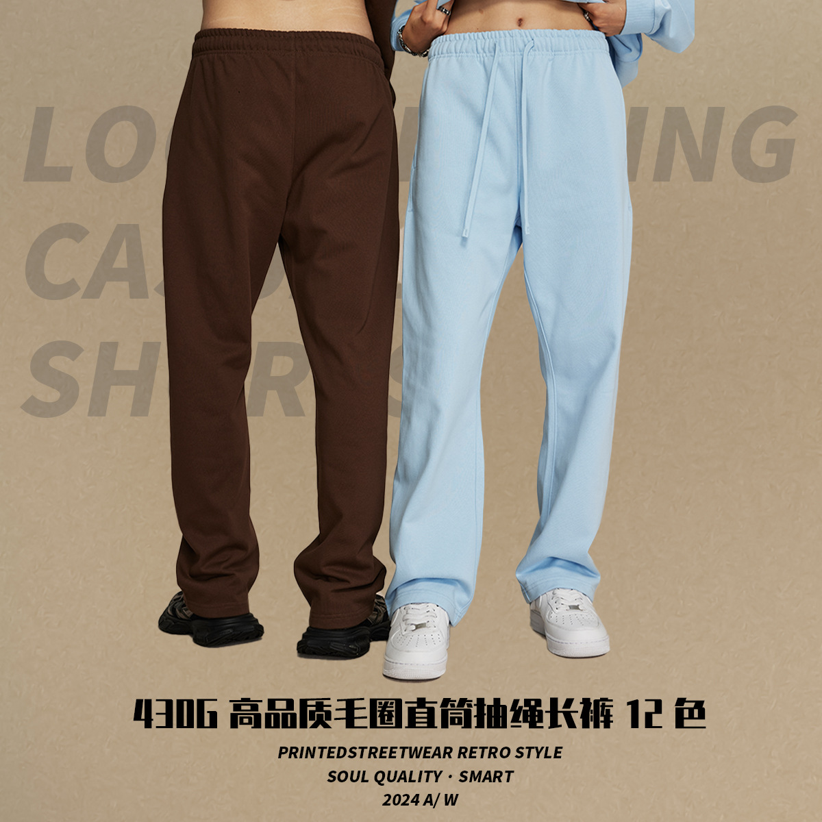 Pantalones para hombres otoño y invierno 430g de alta calidad, pantalones casuales para hombres, pantalones de estilo callejero sueltos, pantalones para hombres image 4