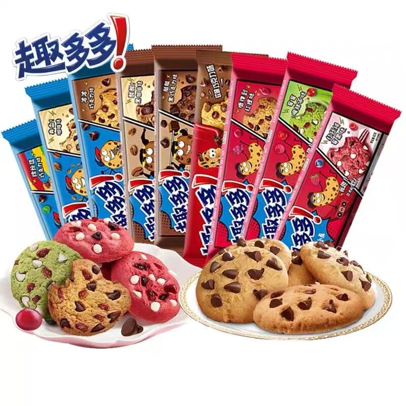 Quduoduo Crispy Cookies 85g Biscuits Fragrant Chocolate Flavor Large Cookie Snacks Snacks Whole Box Wholesale Quduoduo Crispy Cookies 85g Biscuits Fragrant Chocolate Flavor Large Cookie Snacks Snacks Whole Box Wholesale