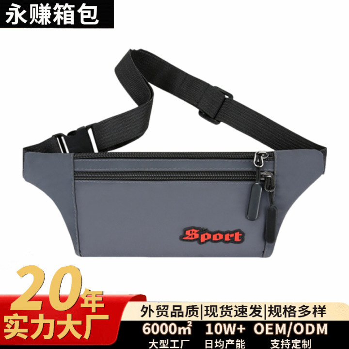 Waist Bag for Men and Women Running, Fashionable Mobile Phone Bag, Multi-Pocket Thickeneded Wear-Resistant Work Sports Waterproof Business Cashier Bag