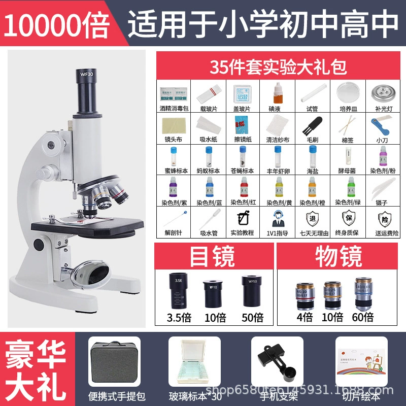 Microscope for experiments, 10000 times increase, science