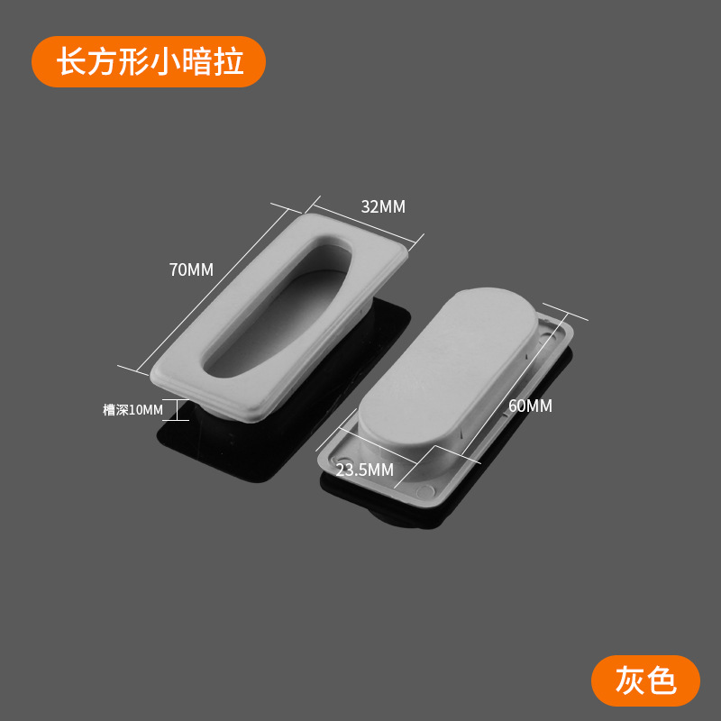 Ручка мебельная Yongdi Hardware прямоугольная малая серая