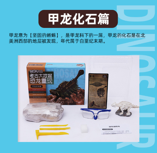 博物馆考古立体恐龙挖掘化石儿童网红手工diy玩具三角霸王龙盲盒|undefined