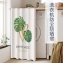 北欧打孔自粘式树叶装饰帘