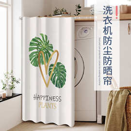 北欧INS风树叶绿植遮挡帘装饰帘免打孔衣柜挂帘防尘帘滑轨自粘式