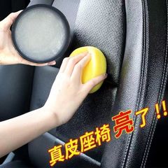 車のレザーシートメンテナンスクリームインテリア改修革メンテナンスオイル革靴ユニバーサル多機能クリーニングクリームカーワックス