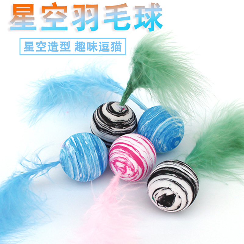 Nuevo juguete para gatos EVA cielo estrellado bádminton divertido gato bola gato pluma juguete auto-Hola interactivo suministros para mascotas