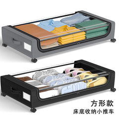 亞馬遜方形床底置物架床下衣物鞋子被單書籍收納箱帶輪移動小推車