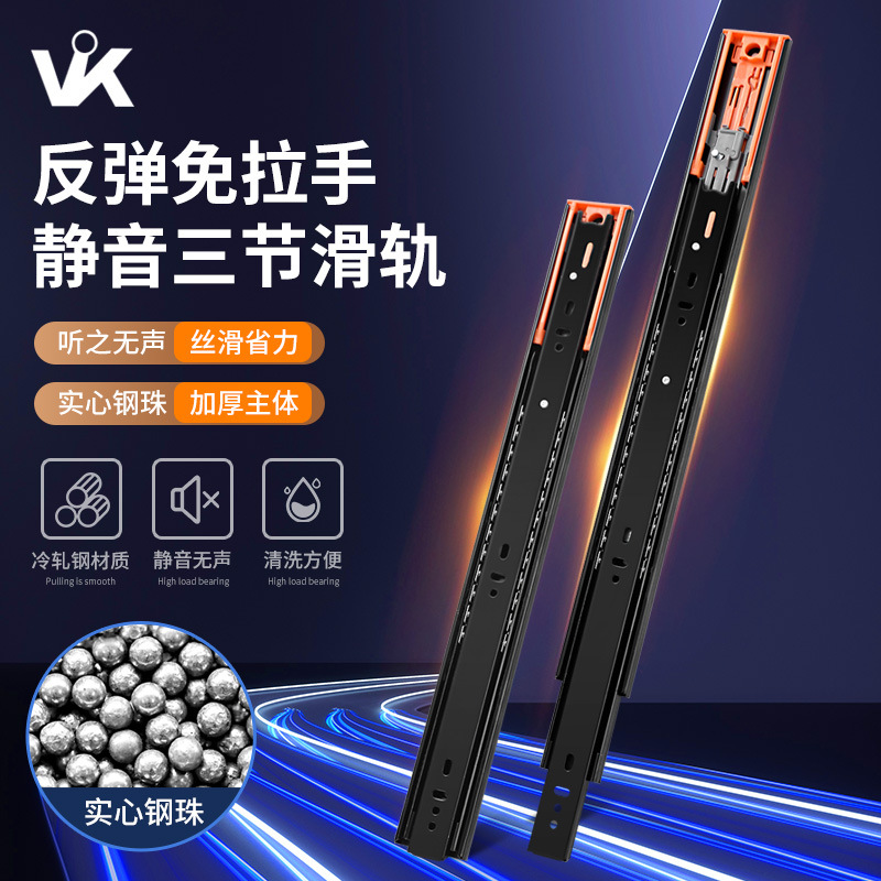 抽屉免拉手按压反弹滑轨 304不锈钢缓冲阻尼道轨家具静音导轨4512