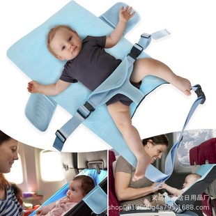 New Children's Airplane Seat Hammock Infant Toddler Airplane Footrest Portable Travel Bed Seat Extender