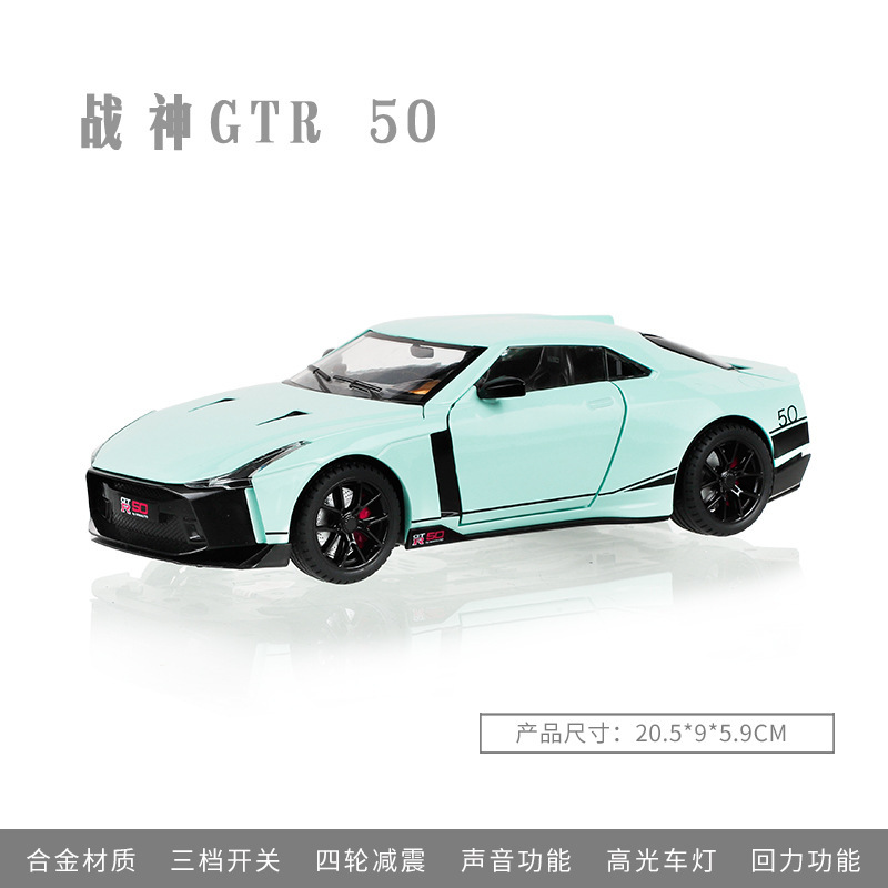 Jianyuan aleación coche modelo 1: 24 nissan GTR-50 coche deportivo tire hacia atrás el sonido y la luz 4 puerta abierta modelo de coche de juguete adornos