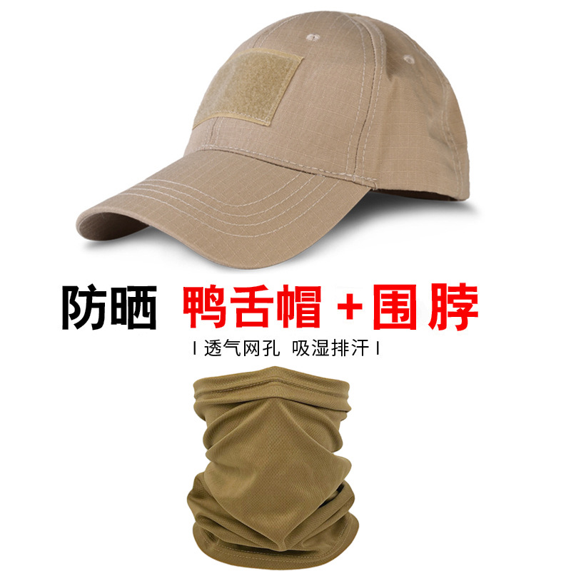 Amazon Military Fan Tactical Camuflaje Bibs Outdoor Pescador Sunscreen Sombrero máscara respirada gorra de béisbol