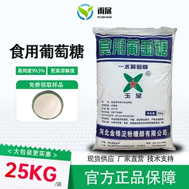 碳酸盐;净水絮凝剂;增稠剂