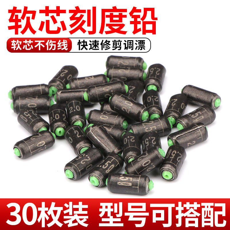 Fishing accessories competitive fast lead scale lead drop lead leather gram degree camouflage thickened lead leather roll quick change bulk soft core Fishing accessories competitive fast lead scale lead drop lead leather gram degree camouflage thickened lead leather roll quick change bulk soft core