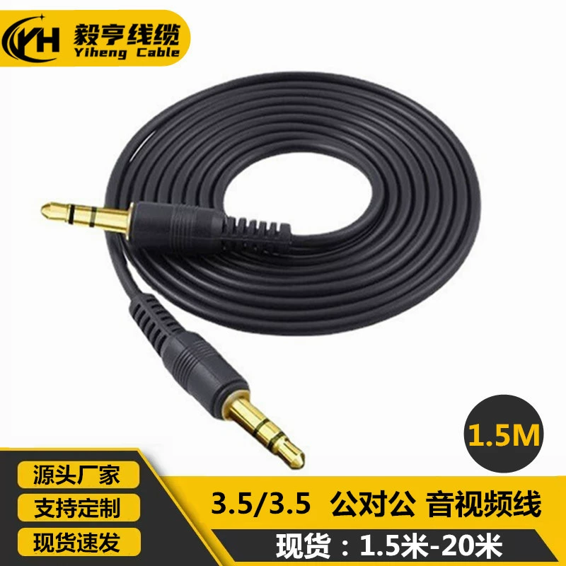 1,5 метра 3,5 мм до 3,5 Мужчина к мужчине аудиокабель автомобиля Aux один к одному кабель стерео кабель кабеля записи