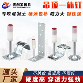 螺栓;紧固件连接件;螺母