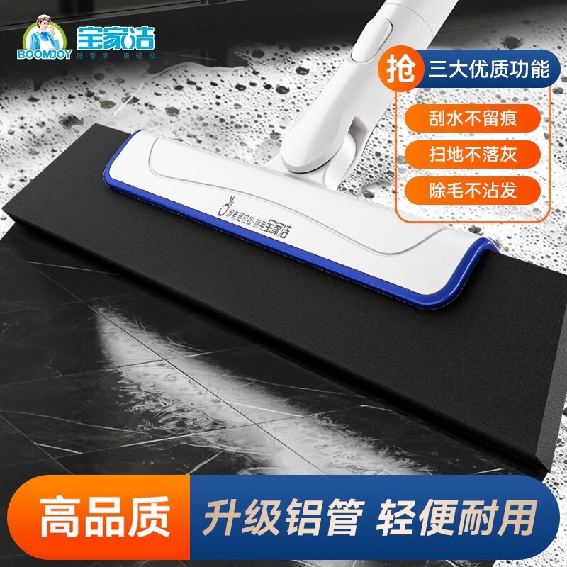 Magic Broom Wiper Artifact Mop Bathroom Floor Scraper Household Bathroom Floor Scraper Floor Dry and Wet Dual-Use Broom