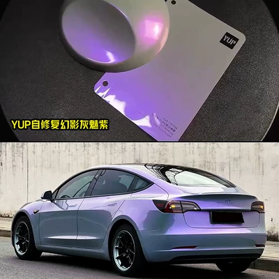 Auto Color Change Film | Auto Color Change Film Self-healing - self-repair-yup-phantom-gray-charm-purple-152-172m-one-roll