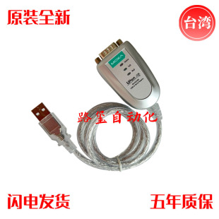 Ħɯ MOXA UPort 1130I(up1130I) 1�ڴ��ڎ����x�D�Q��422��485