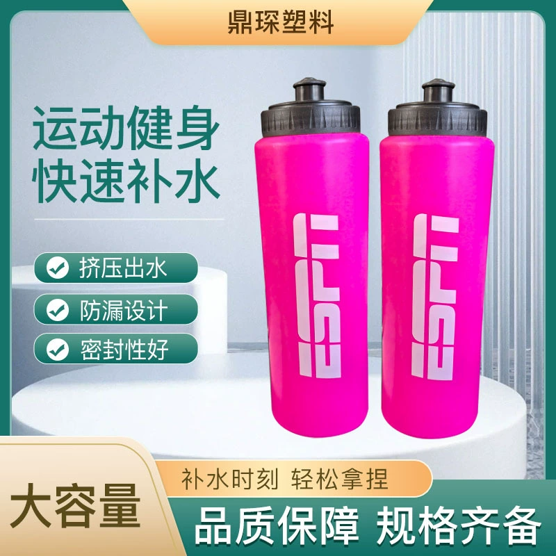 Оптовая продажа, спортивная пластиковая бутылка для воды для фитнеса с логотипом для печати, рекламный подарок, литье под давлением, встроенная велосипедная бутылка для воды