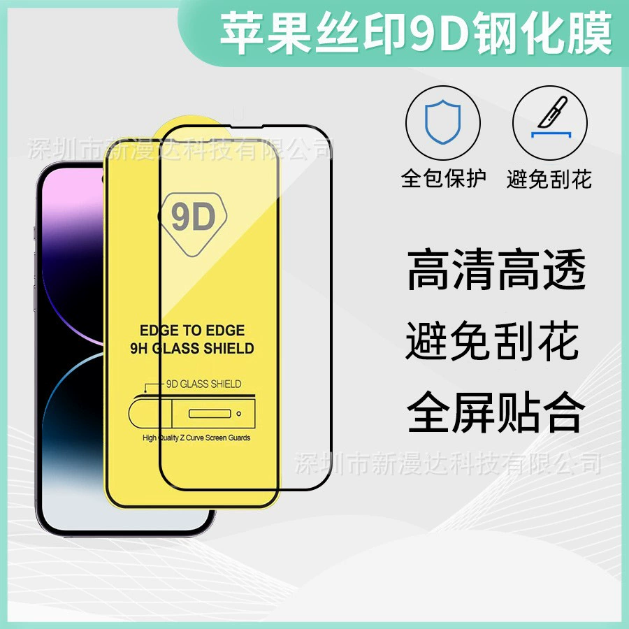 Apple, совместимый защитный чехол для iPhone 12, 13 Pro Max