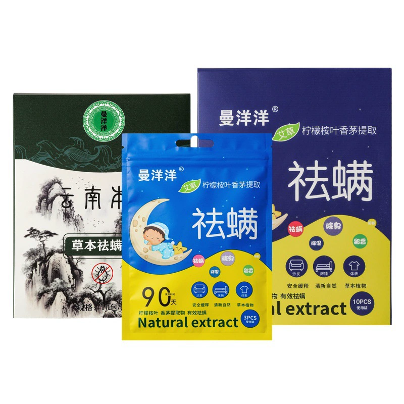 Сумка для удаления клещей полыни для использования кровати Удаление клещей Травяная сумка для удаления клещей Удаление клещей в общежитии Артефакт Бытовая натуральная растительная паста от клещей