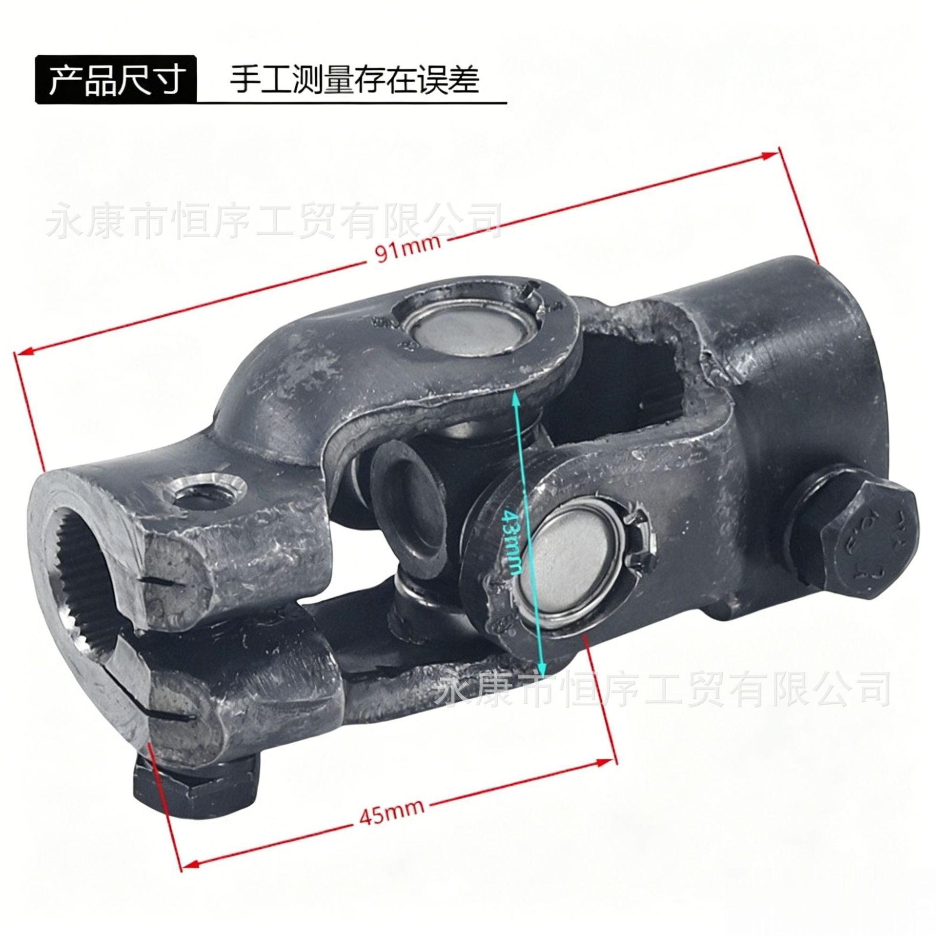 Go-Kart Accessories Modified Four-Wheel Beach Vehicle Steering Gear Connector with 30/36 Tooth Spline Universal Joint