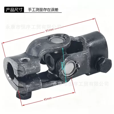 Go-Kart Accessories Modified Four-Wheel Beach Vehicle Steering Gear Connector with 30/36 Tooth Spline Universal Joint (Motorcycle frame) - connecting-head-turns-to-3036-tooth-spline