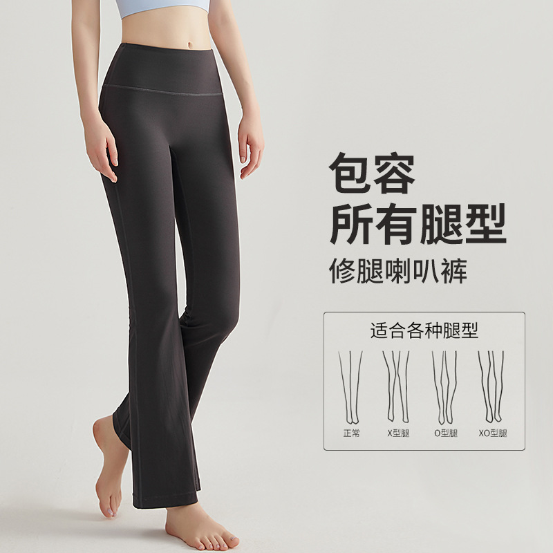 Pantalones de cintura alta y piernas anchas de Wiman sin líneas embarazosas para elevar las caderas de las mujeres.