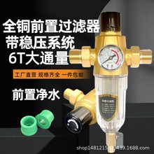 ȫ�~ǰ���^�V��ȫ�݃�ˮ������ϵ�y6T����ͨ���~���^PPR���^�{��